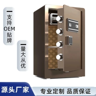 保险柜60cm 保险箱厂家 70cm 80cm高咖啡色全钢办公家用指纹密码