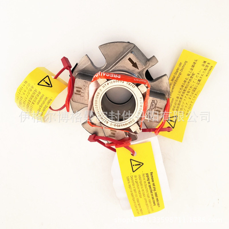 福斯FLOWSERVE机械密封K28201(X-200 45MM)替代质量保证,农机/农具/农膜,割灌机/割草机/油锯,淘宝优惠券,粉丝福利购,淘宝优惠卷