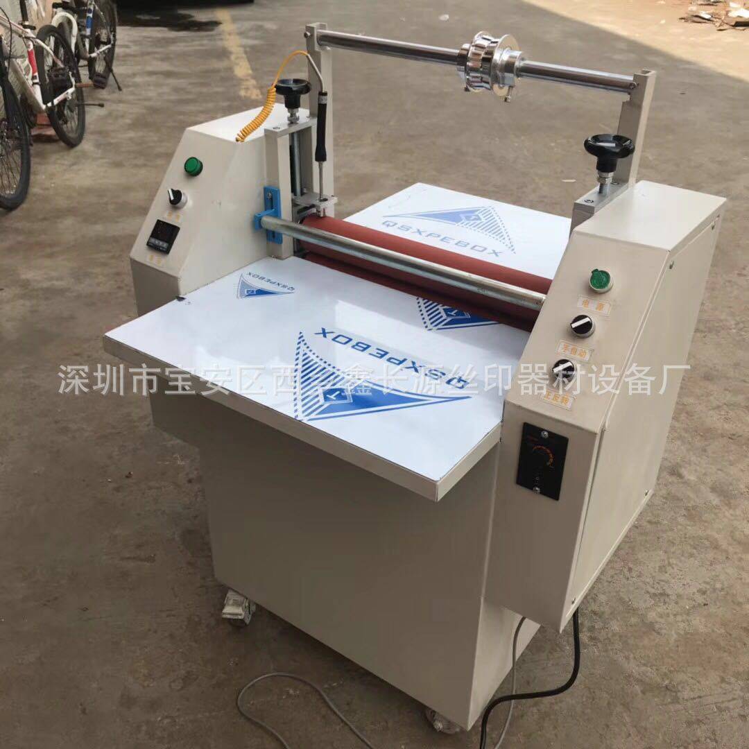 厂家生产 加热覆膜机 热熔膜贴膜机 冷热两用覆膜机 PVC过膜机,办公设备/耗材/相关服务,真空机,淘宝优惠券,粉丝福利购,淘宝优惠卷