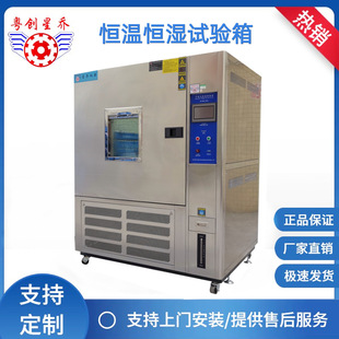 步入式恒温恒湿试验箱 连接器高低温试验箱 高低温交变试验箱