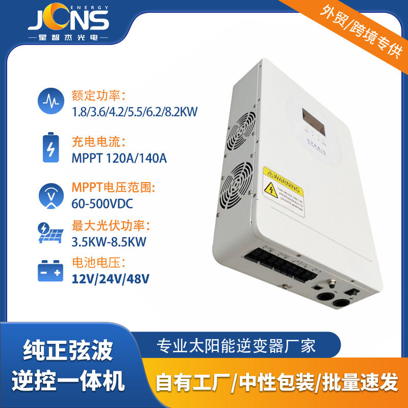 5.2KVA纯正弦波4.2kw离网逆变器MPPT太阳能逆控一体机INVERTER,五金/工具,不间断供电电源（UPS）,淘宝优惠券,粉丝福利购,淘宝优惠卷
