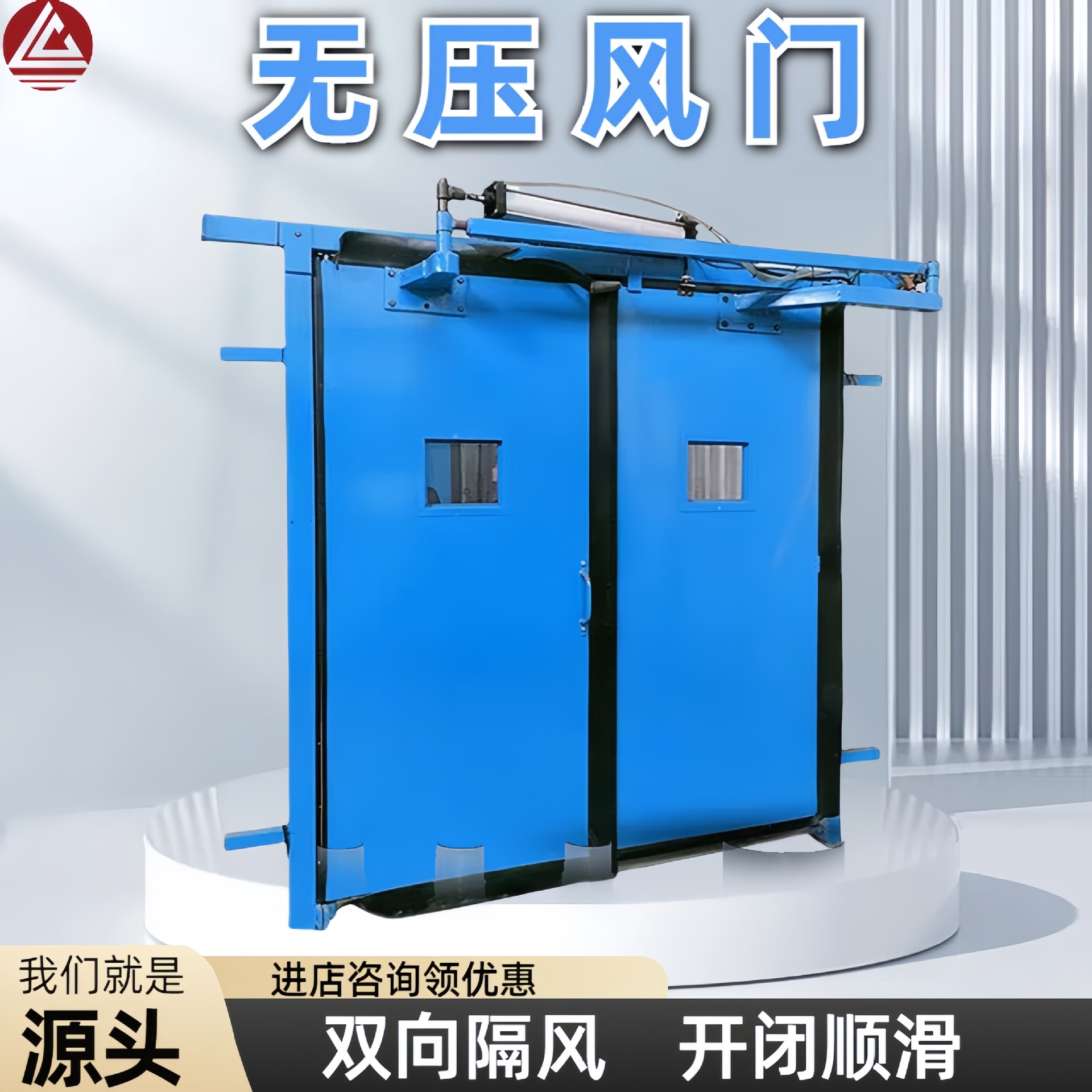 矿用可加工各种规格型号手动电动无压风门 矿用全自动无压风门