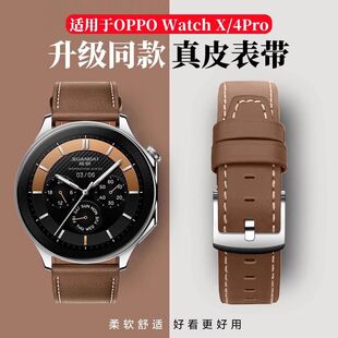 适用OPPOWatchX2手表带S官方x2mini真皮一加手表2腕带女4Pro