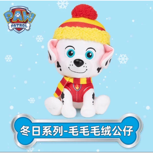汪汪队立大功毛绒玩具公仔冬日版全套玩偶