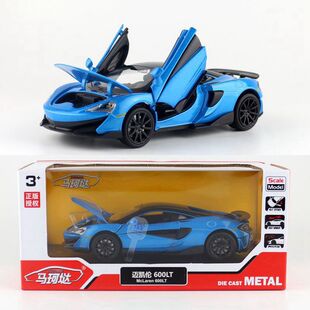 裕丰马珂垯1:32迈凯伦600LT轿车声光回力开门仿真合金模型收藏