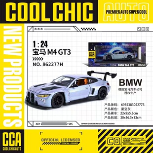 CCA彩珀合金汽车模型1:24宝马M4 GT3拉力赛车儿童玩具声光三开门