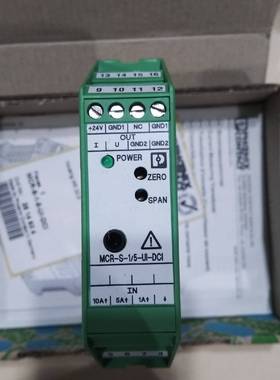 议价电流变送器 PHOEX CONTA MCR-适用