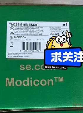 议价TM262L01MESE8T   TM262L10MESE8适用