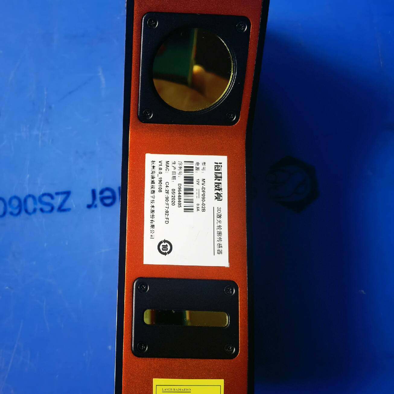 议价MV-DP090-02B 3D激光轮廓传感器，一个，适用