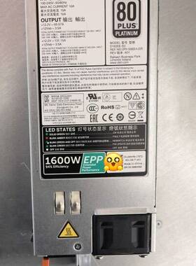 议价DELL EPP 1600W 热插拔电源095HR5适用于D适用