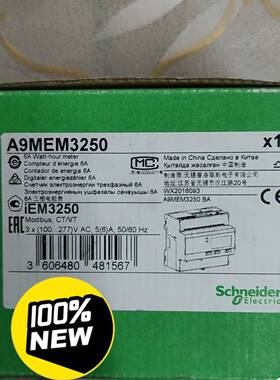 议价仪表iem3250适用