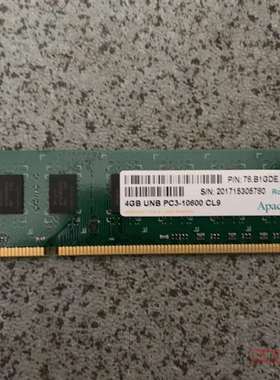 议价4GB UNB PC3-10600 CL9 Apacer 宇适用