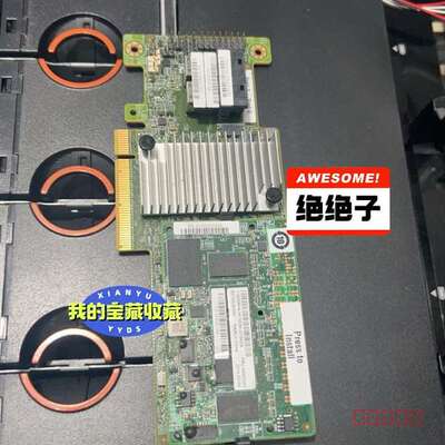 议价IBM X3650M5 M5210 12Gb服务器阵列卡适用