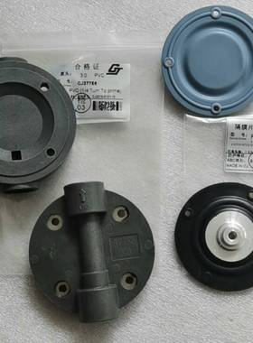 议价米顿罗电磁泵3.0配件隔膜片11459特氟适用