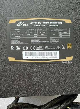 议价正品  FSP AU-850PRO 工业电源 850W适用