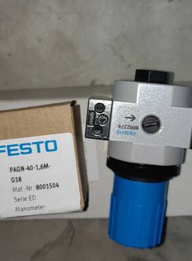 议价FESTO减压阀 8002274 LR-1/8-D-M适用