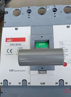 议价LS断路器 ABS 803b型断路器 700A 成色漂适用