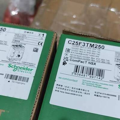 议价塑壳断路器C25F3TM250   2台适用