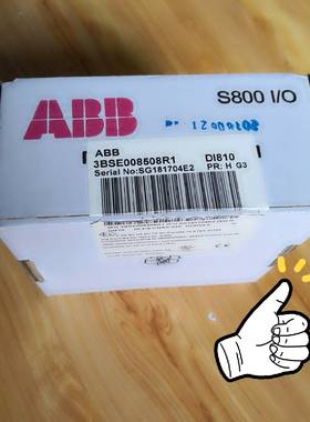 议价包装盒很多转让AI810 DI810 AO81适用