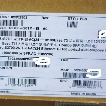 议价S2700-26TP-EI 24口电网口+2千兆光电复用适用