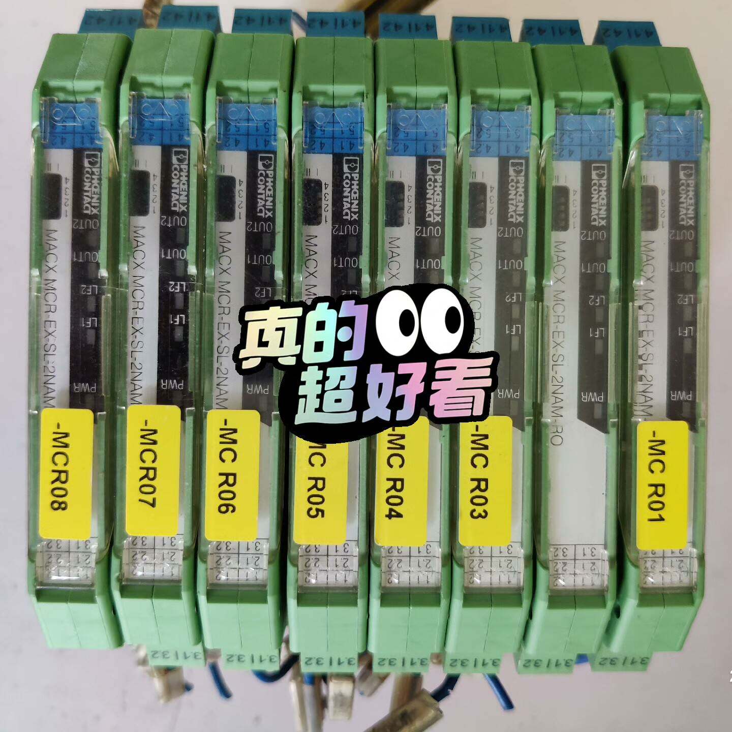 议价隔离放大器:MACⅩ MCR-EⅩ-SL-2NAM-适用