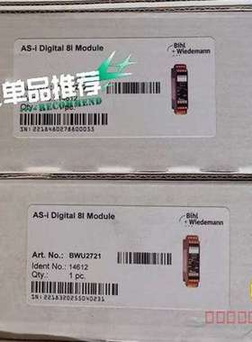 议价Bihl+wiedemann必威模块，BWU2721适用