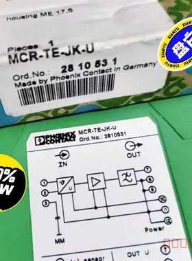 议价菲尼克斯 变送器2810531适用