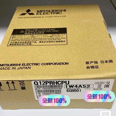 议价Q12PRHCPU Q25PRHCPU适用