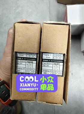 议价3820A2   3820 A2可正品两台，标价适用