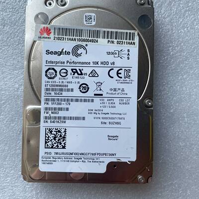 议价ST1200MM0088  02311HAN 1.2T适用