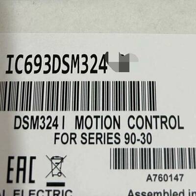 议价IC693DSM324未拆封  标价适用