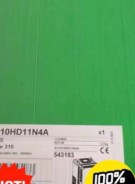 议价变频器ATV310HD11N4A一些，未开适用
