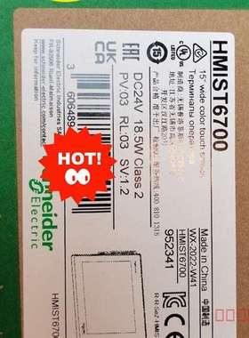 议价HMIST6400/HMIST6500/HMIST6600适用