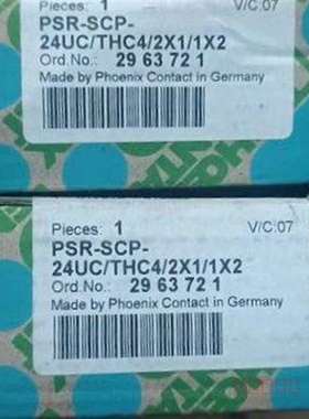 议价菲尼克斯安全继电器 2963721适用