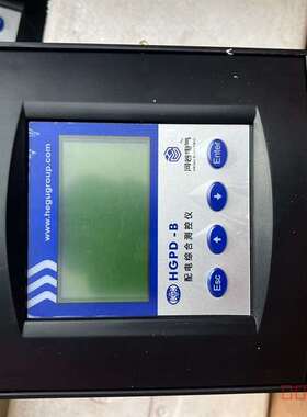 议价河谷电器配电柜综合测试仪HGPD-B正品适用