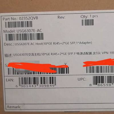 议价USG6307E-AC防火墙  没开封适用