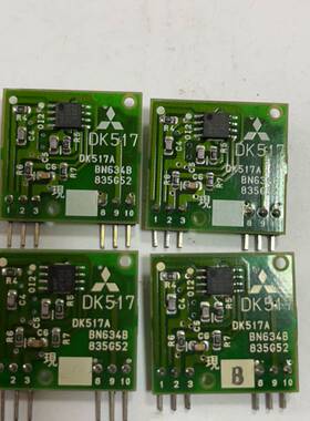 议价DK517 八九成新，议价适用