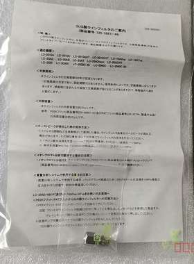 议价岛津色谱仪配件228-35871-96单项阀 议适用