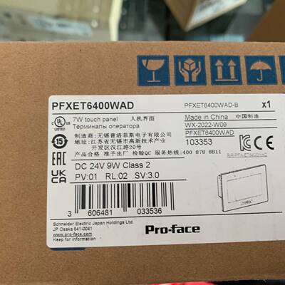 议价触摸屏PFXET6400WAD，原包装，一台适用