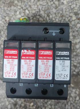议价浪涌保护器VAL-MS 320/STII类电涌保护器适用