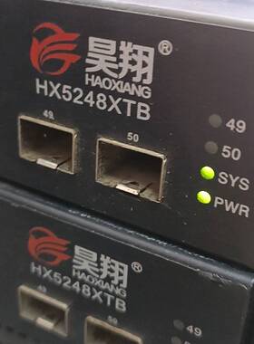 议价昊翔hxx5248xtb万兆交换机  2光口万兆48适用