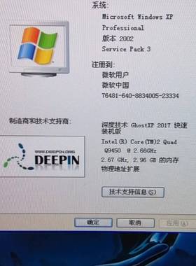 议价Citilog visiopaD工控机 IMBA-G410-适用