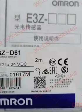 议价欧姆龙光电开关E3Z-LS83/E3Z-LS81/E3Z适用