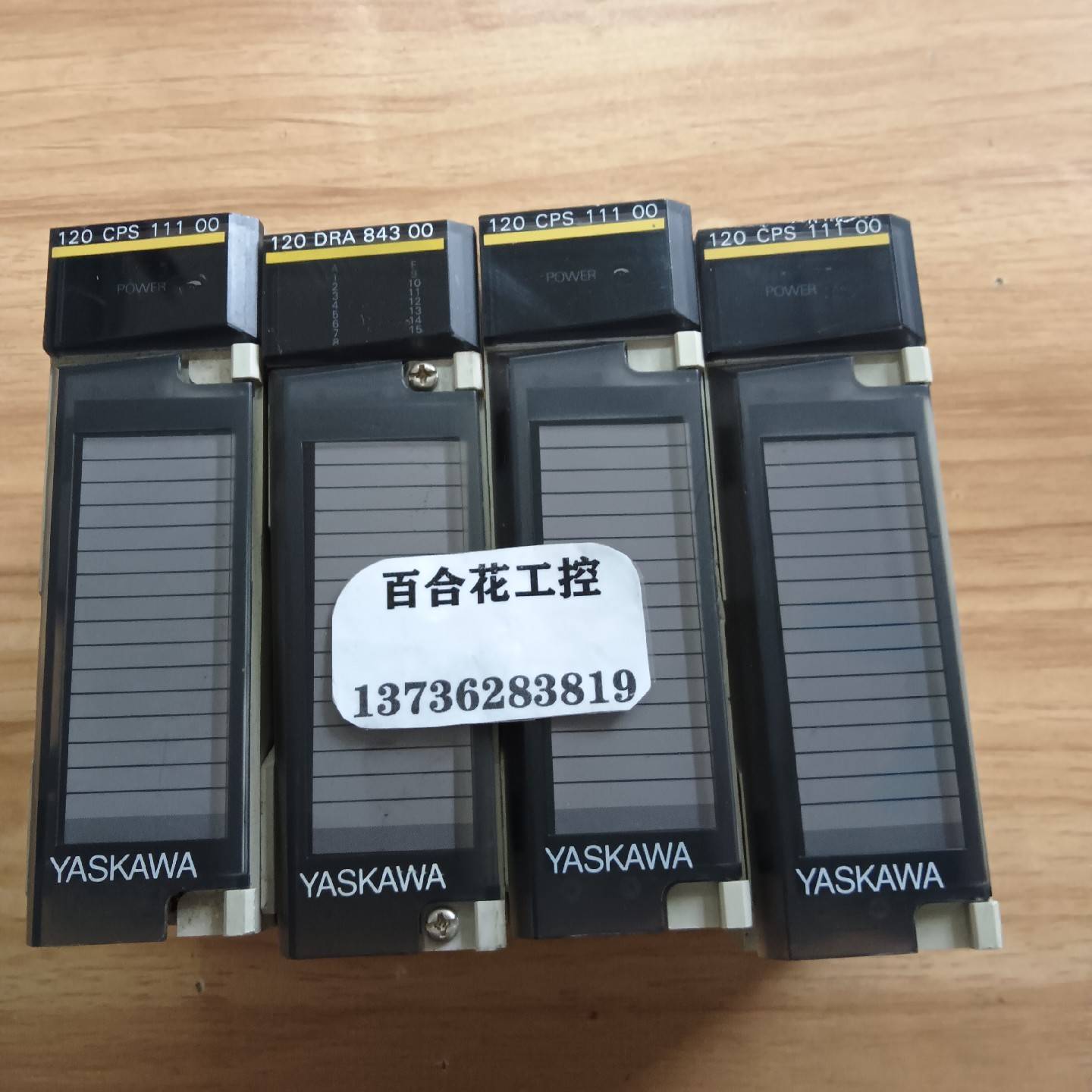 议价plc模块JRMSP-120CPS11100 议价适用