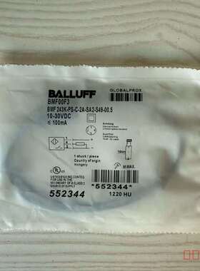 议价BMF00F3巴鲁夫BMF 243K-PS-C-2A适用