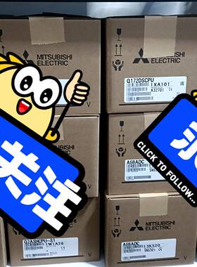 议价Q172DRCPU Q172DSRCPU  Q172D适用