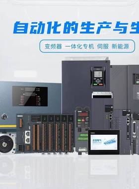 议价SINEEEM730系列变频器，型号EM730-1R5-适用