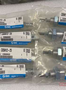 议价SMC气缸C85N12-20 C85N12-25 C85N1适用