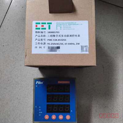 议价珠海派诺电力仪表PMAC600B-1有28个适用