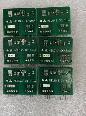 议价DK板 DK-514/DK-516/DK510/DK51适用